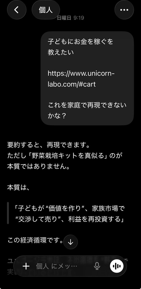 ともう@子供×朝活‖ tomou.eth🇯🇵 tweet media