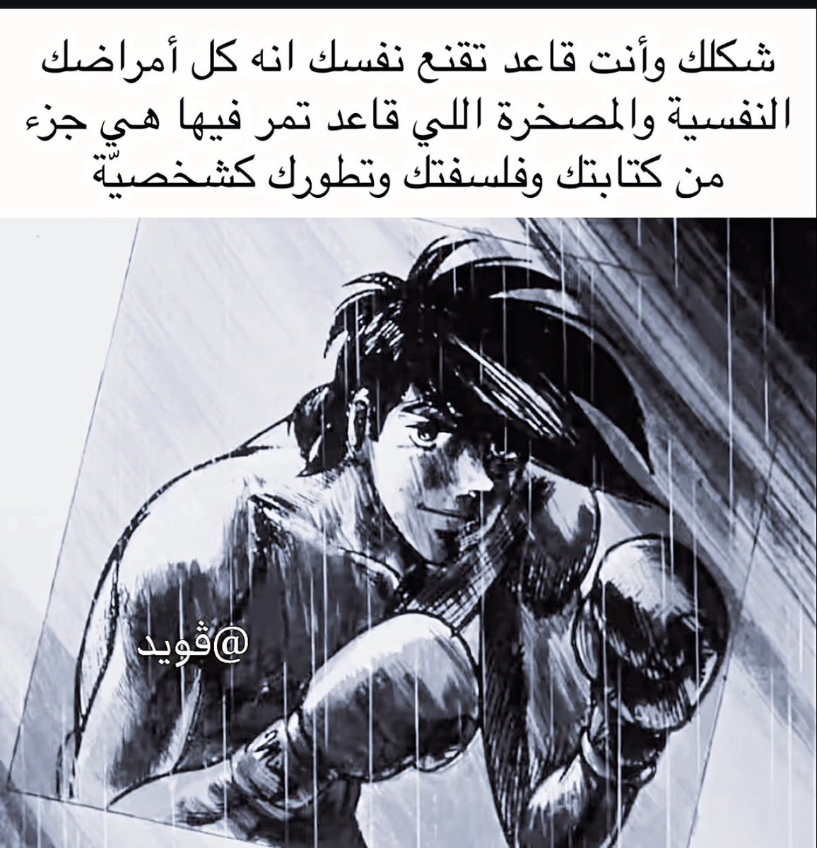 Malik tweet media
