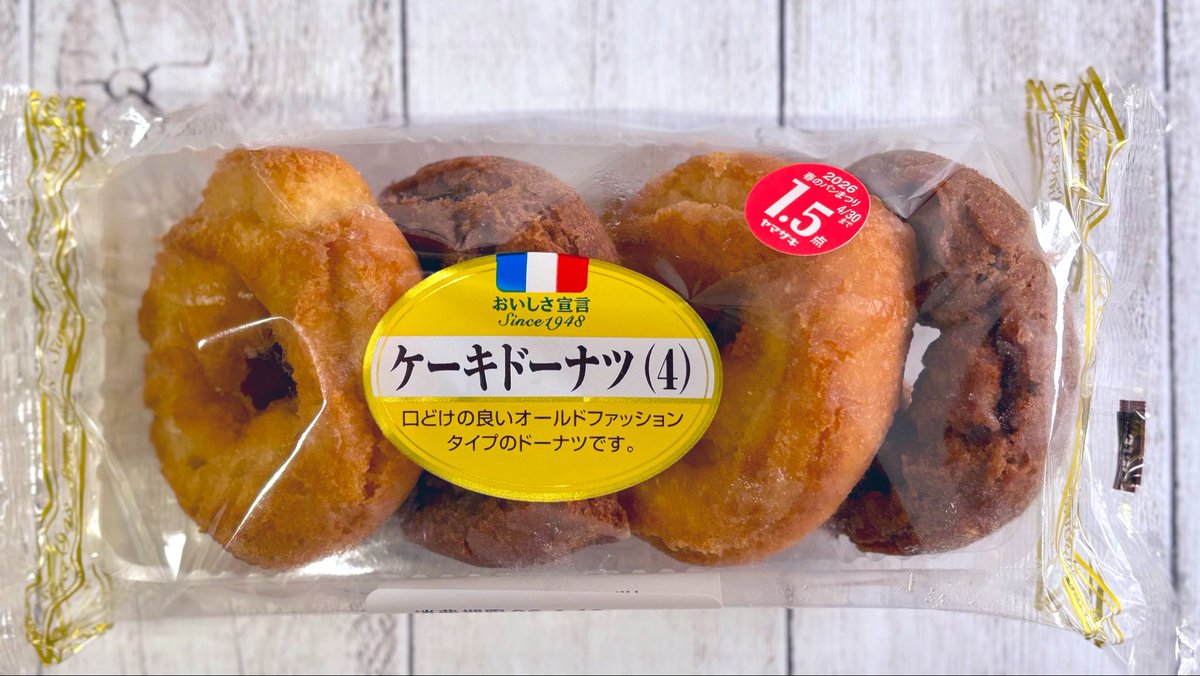 🏭ヤマザキ 🍩ケーキドーナツ(4) 🔍¥118/ﾌﾟﾚｰﾝ209㌍:ｺｺｱ205㌍/47g(1個