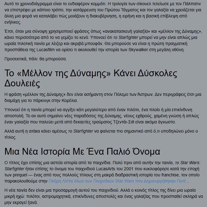 Λoχίας Λίνκον Όσιρις gen2🇬🇷🇨🇾🇺🇦🇮🇱🇦🇲🇬🇱 tweet media