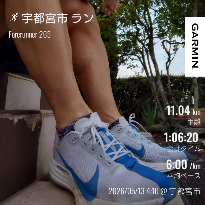 Aki-HERO@鹿沼→塩原→NIKKO tweet media