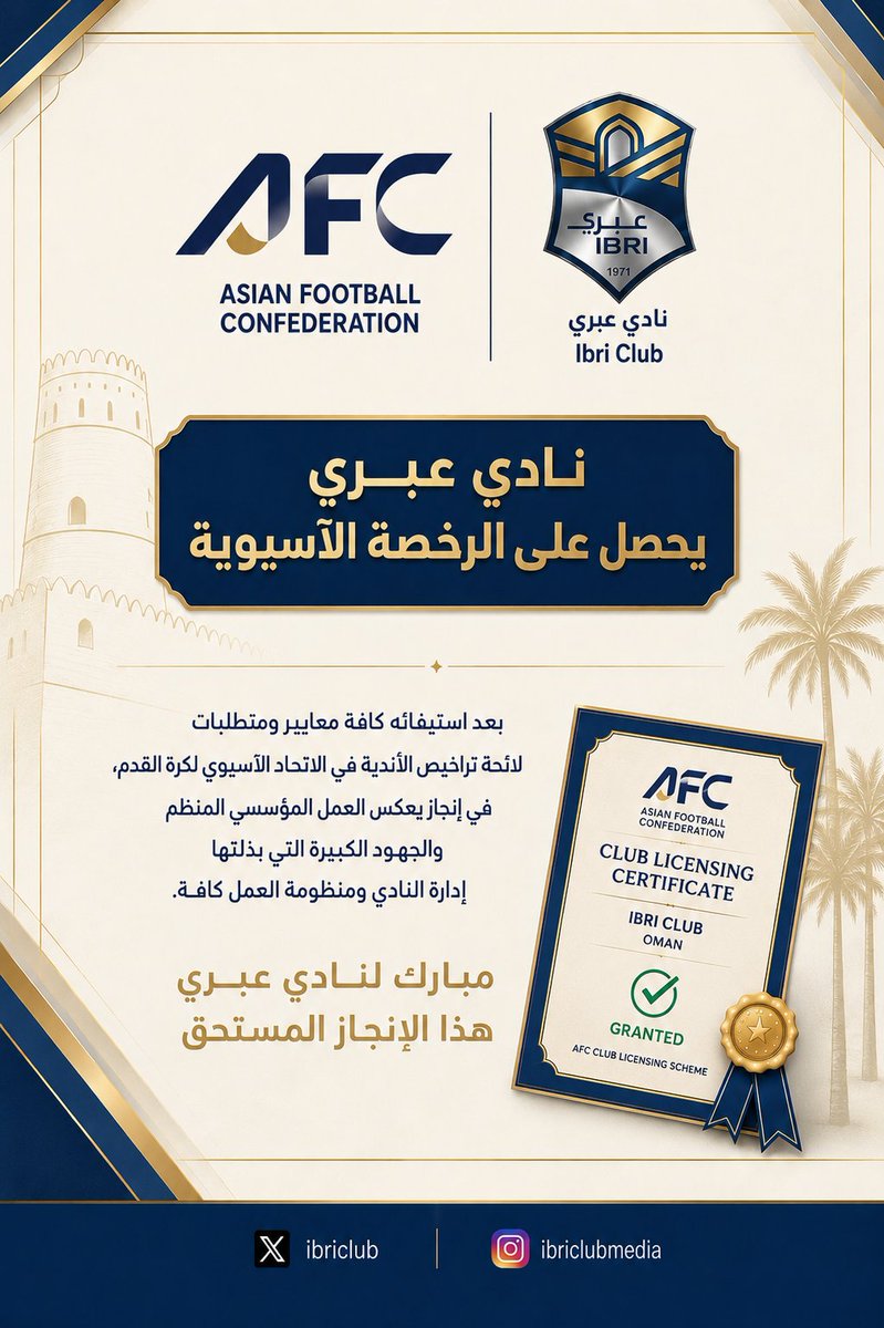 راشد الفلاسي 🇦🇪🤳 tweet media