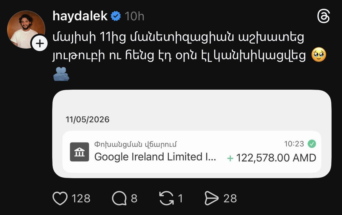 Հիւսն tweet media