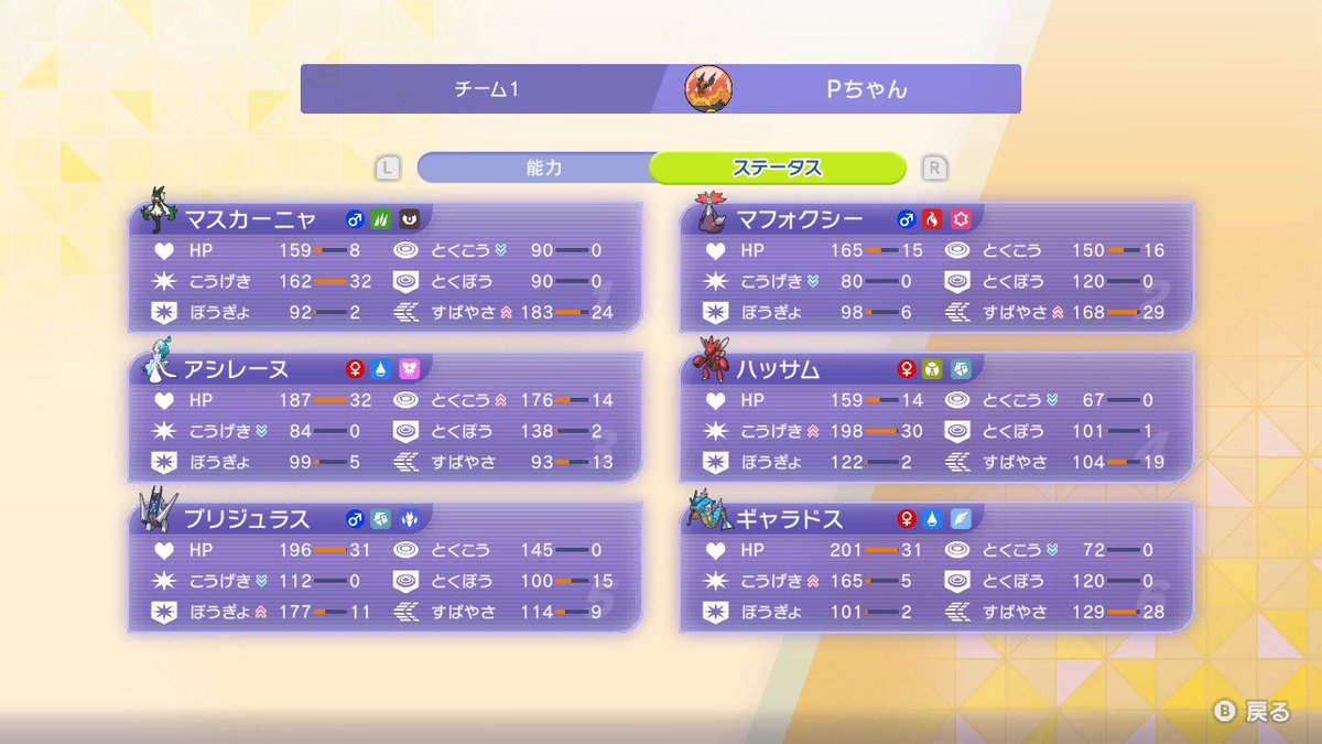 シロクマ tweet media