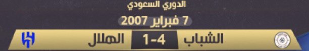 V 🇸🇦 tweet media