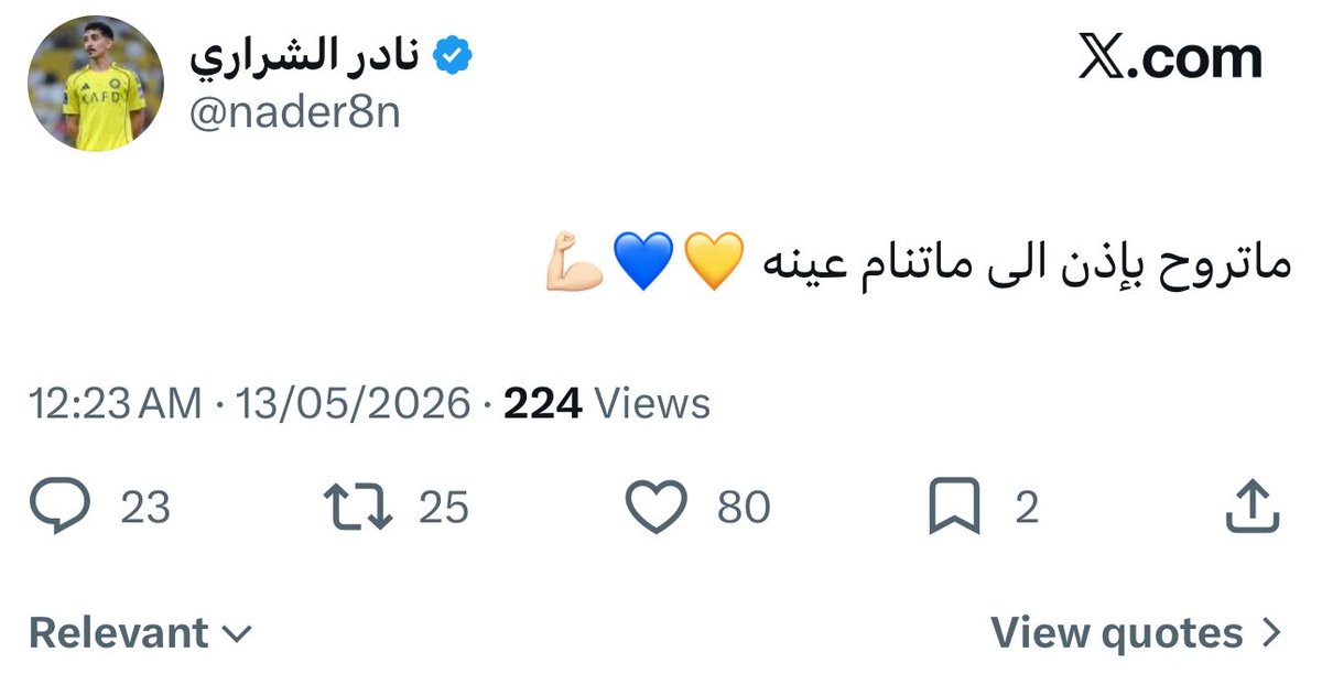 عمرو tweet media