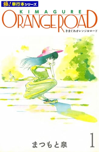 コミもん。(マンガセール) (@comimon_manga) / Posts / X