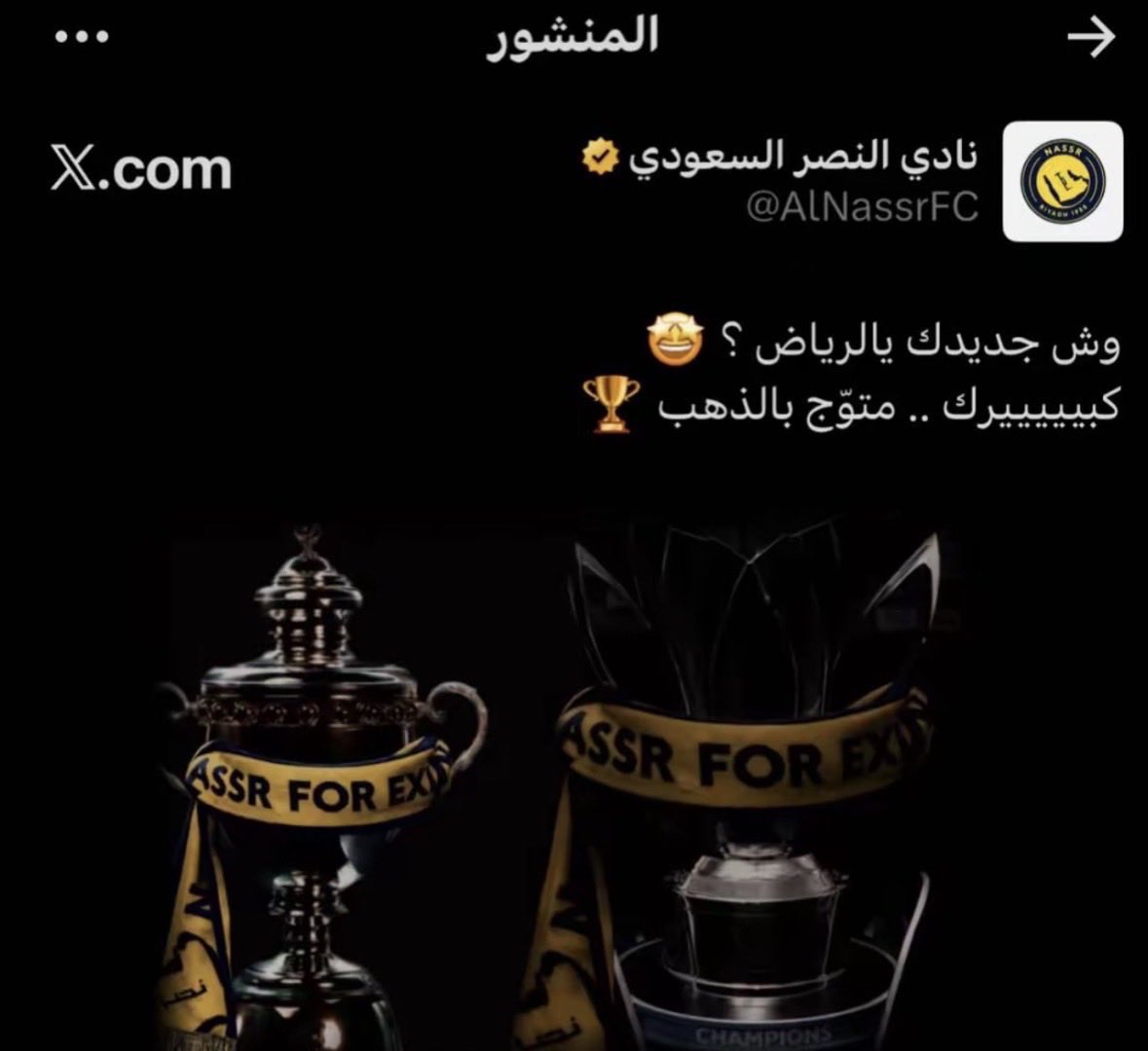 َ tweet media