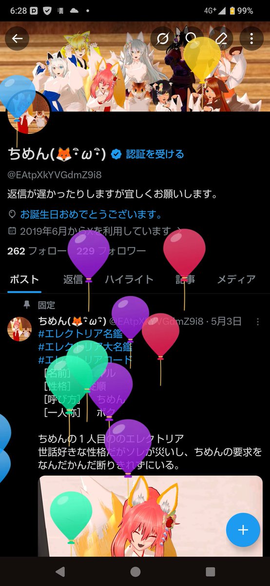 今日の記念日でも言いましたが、誕生日を迎えました✨️ ちめん「やっ
