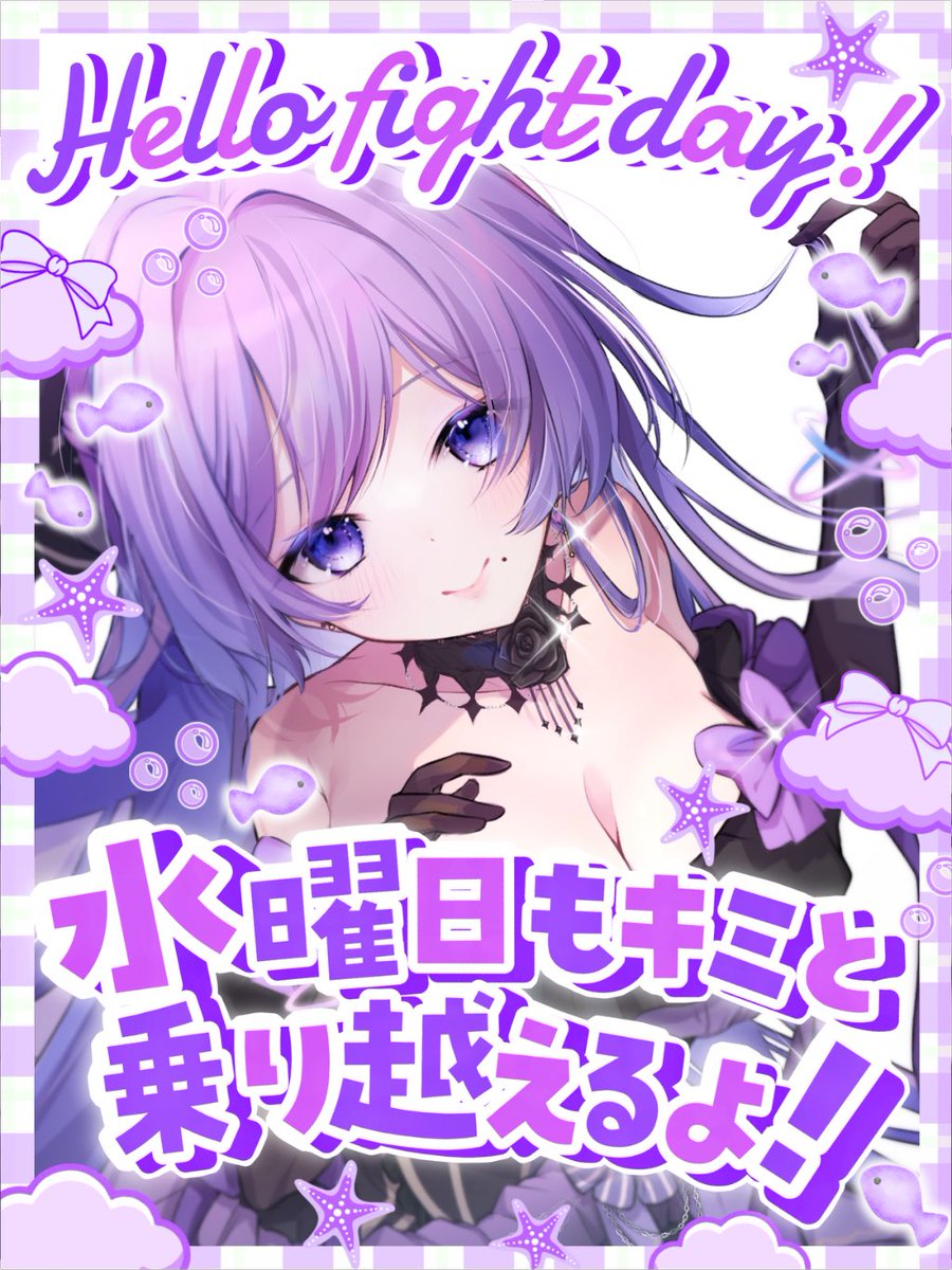 天乃紫音🔯🐈@癒し系ボイスの義足女子お姉さんVTuber(永遠の27歳) tweet media