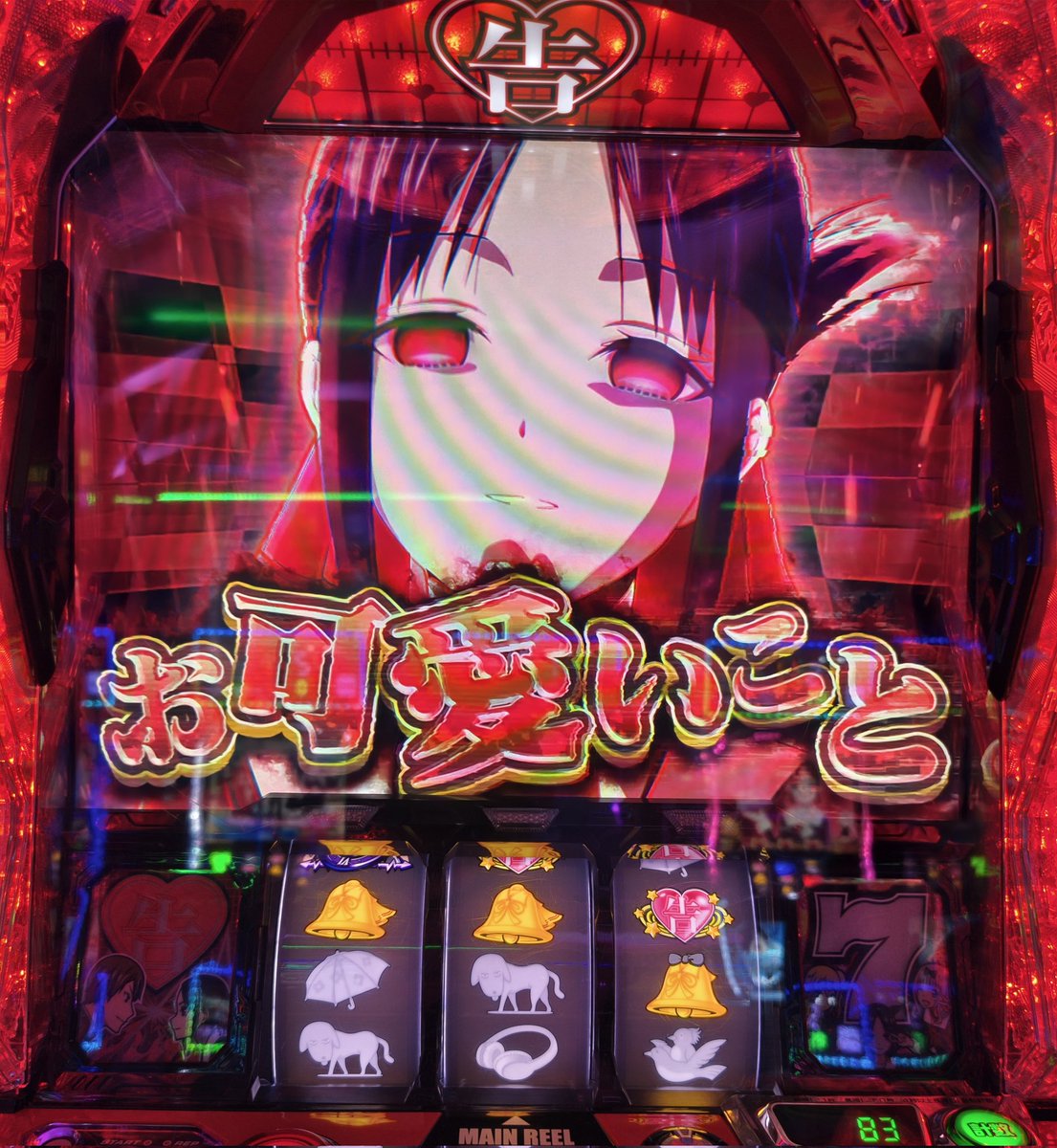 東浦和から武蔵浦和(きくりん) tweet media