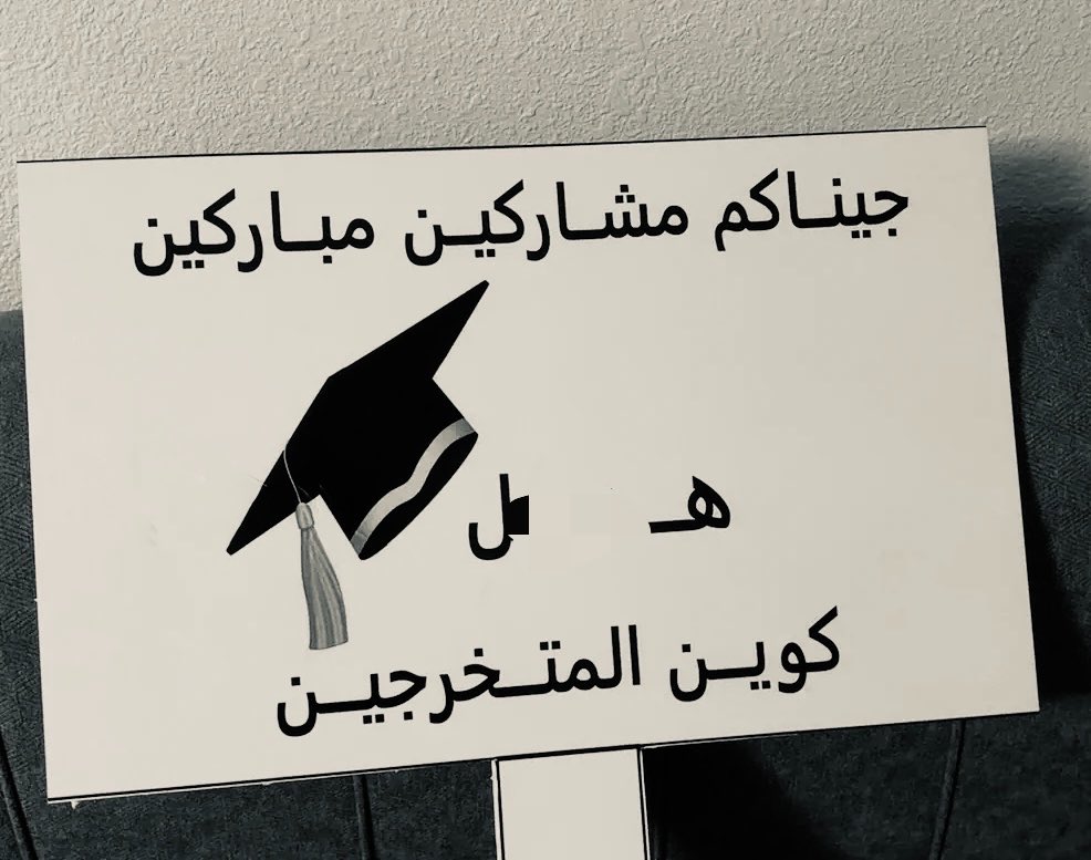 ِ tweet media