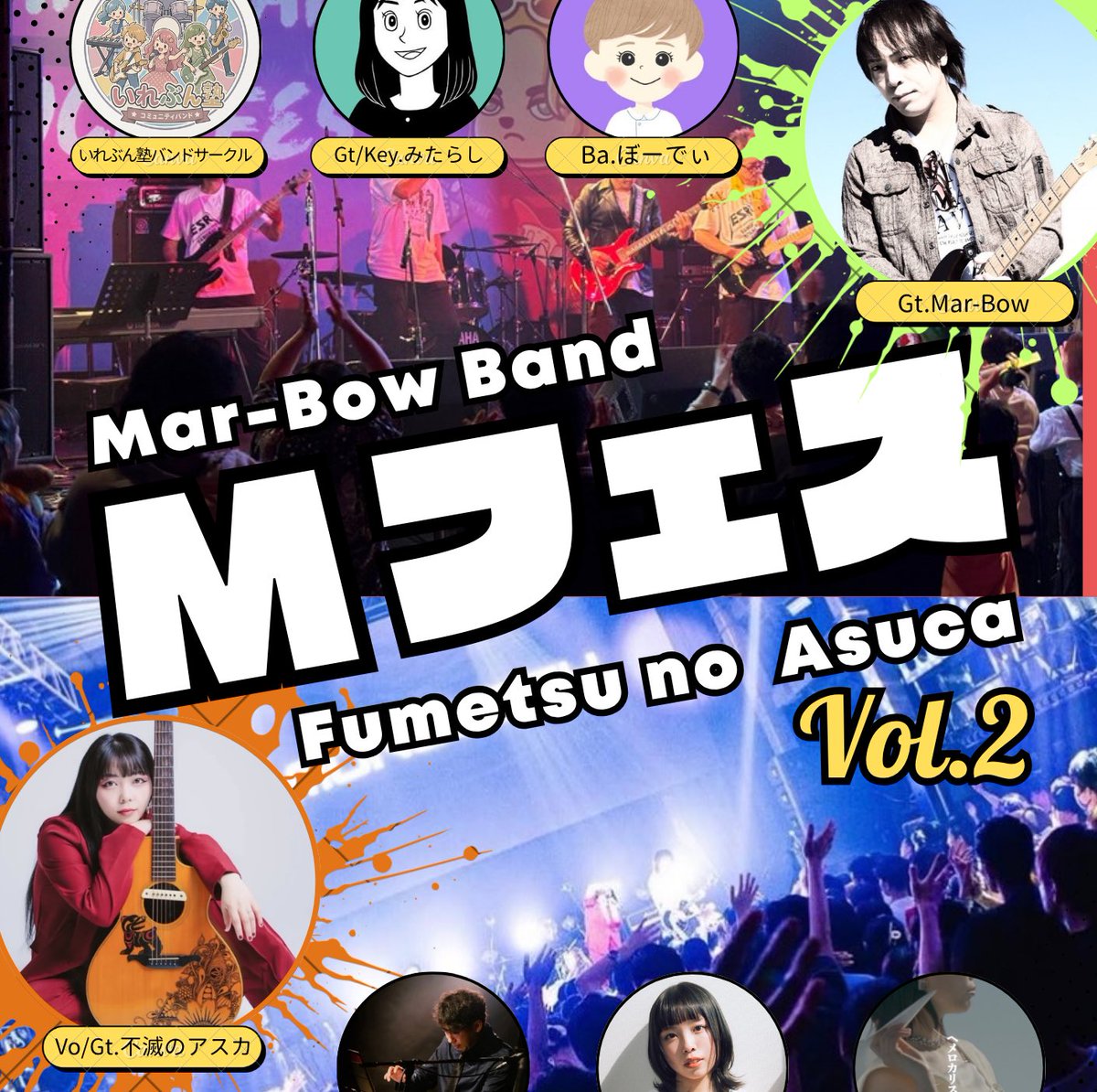 まーぼー🎸 tweet media