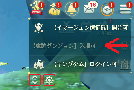 パピッ ✦ニノクロ tweet media