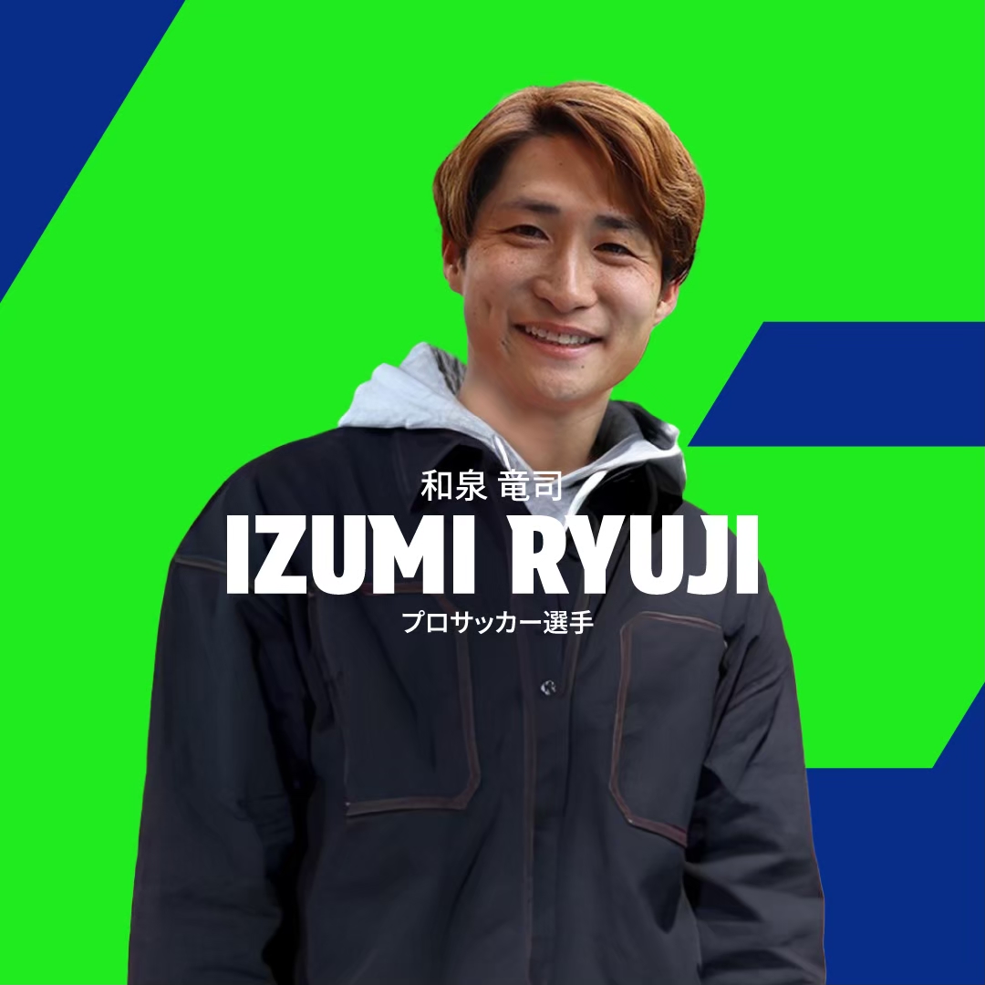 ま*ラ様 和泉竜司 🚨5/15 配信スケジュール公開🚨 20:00〜 #和泉竜司 選手 配信🔥 20:30