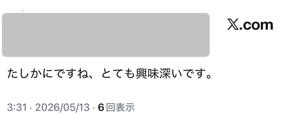 ぴーたろ (@Ptaro_chan) / Highlights / X