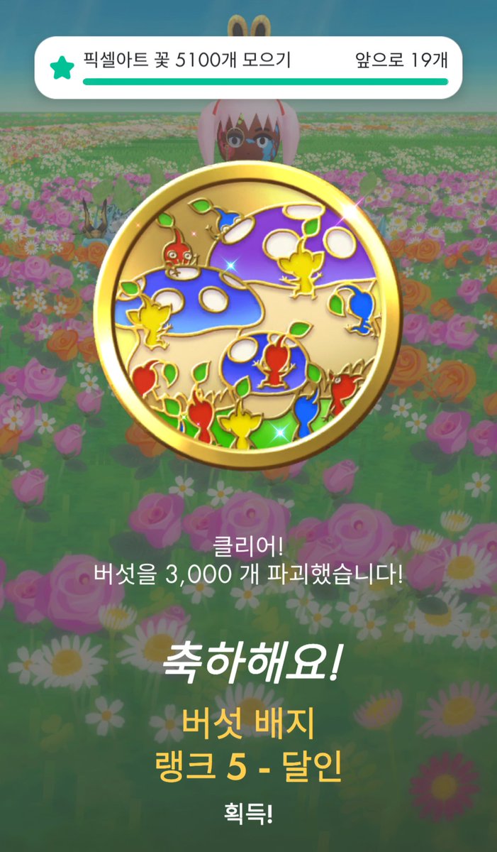 날 버섯 학살자라고 불러.