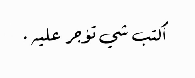 سعود tweet media