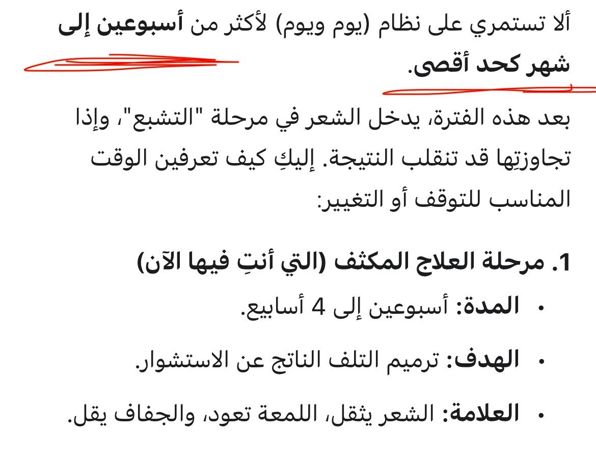 دُجــى tweet media