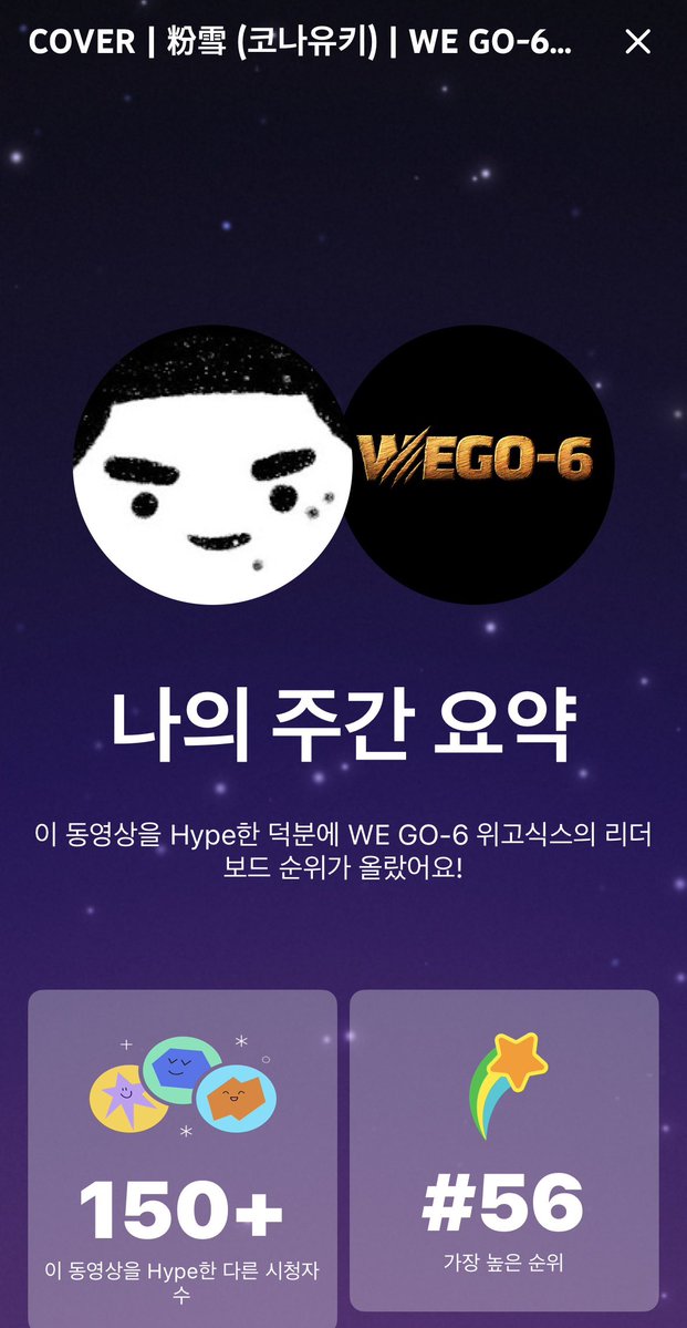 루미🌙내꿈은피자만두 tweet media