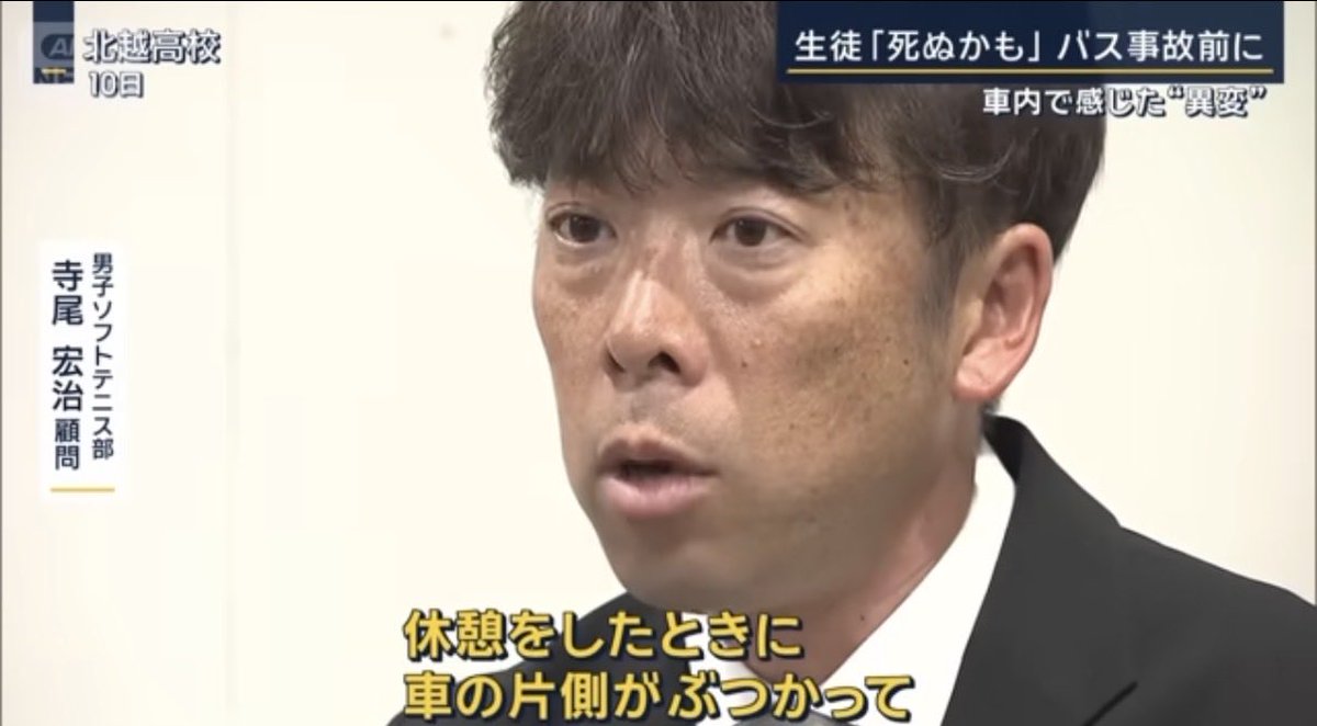 サナエトしんじろう tweet media
