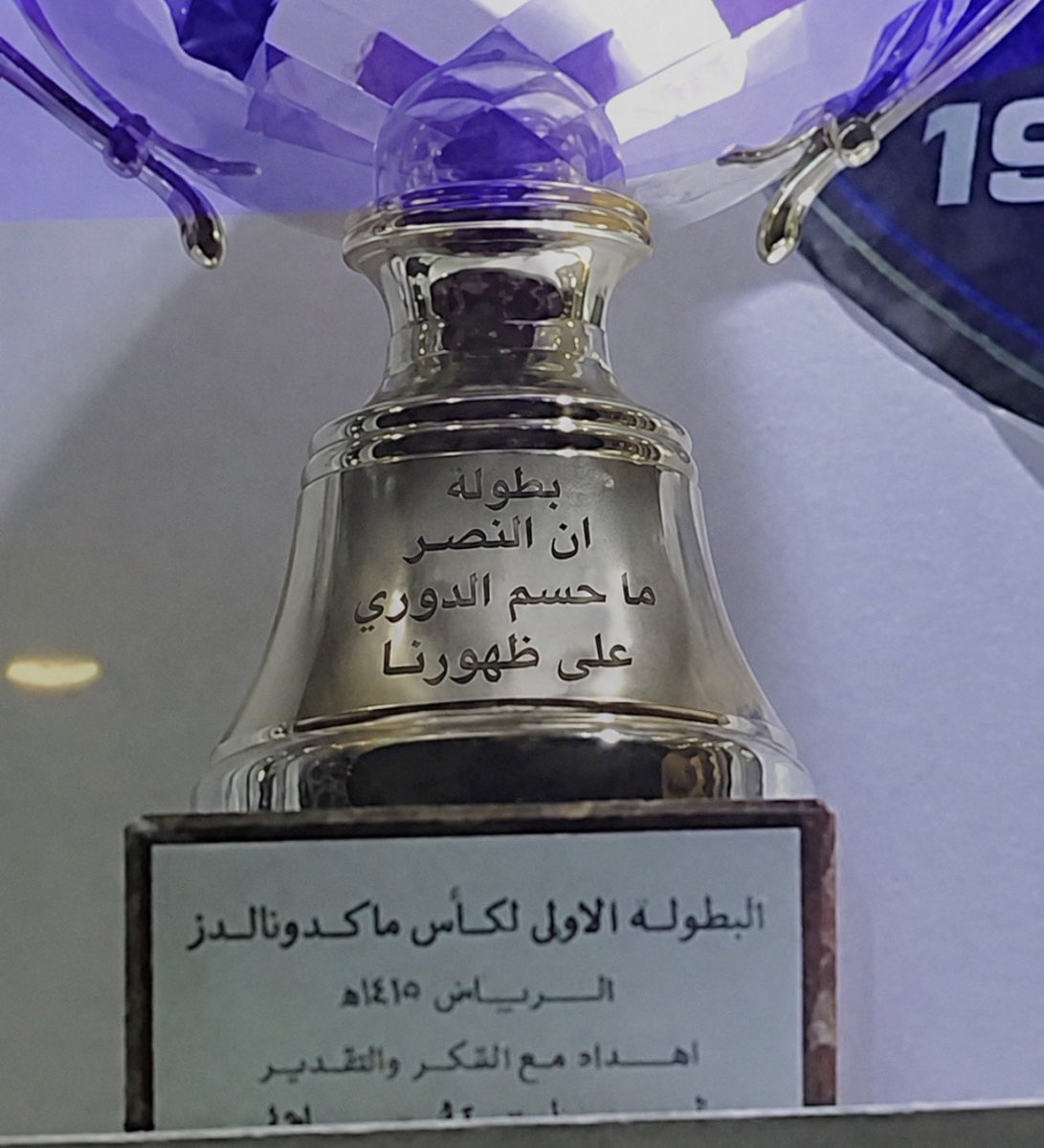 💙عاااالمي20🏆✨✨49✨✨ tweet media
