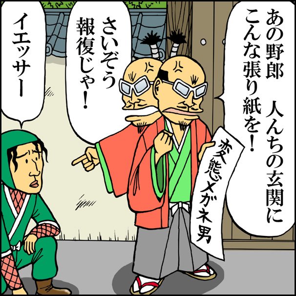 上福 忍 tweet media