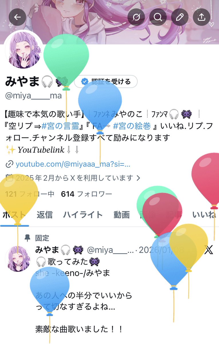 みやま🎧👾 tweet media