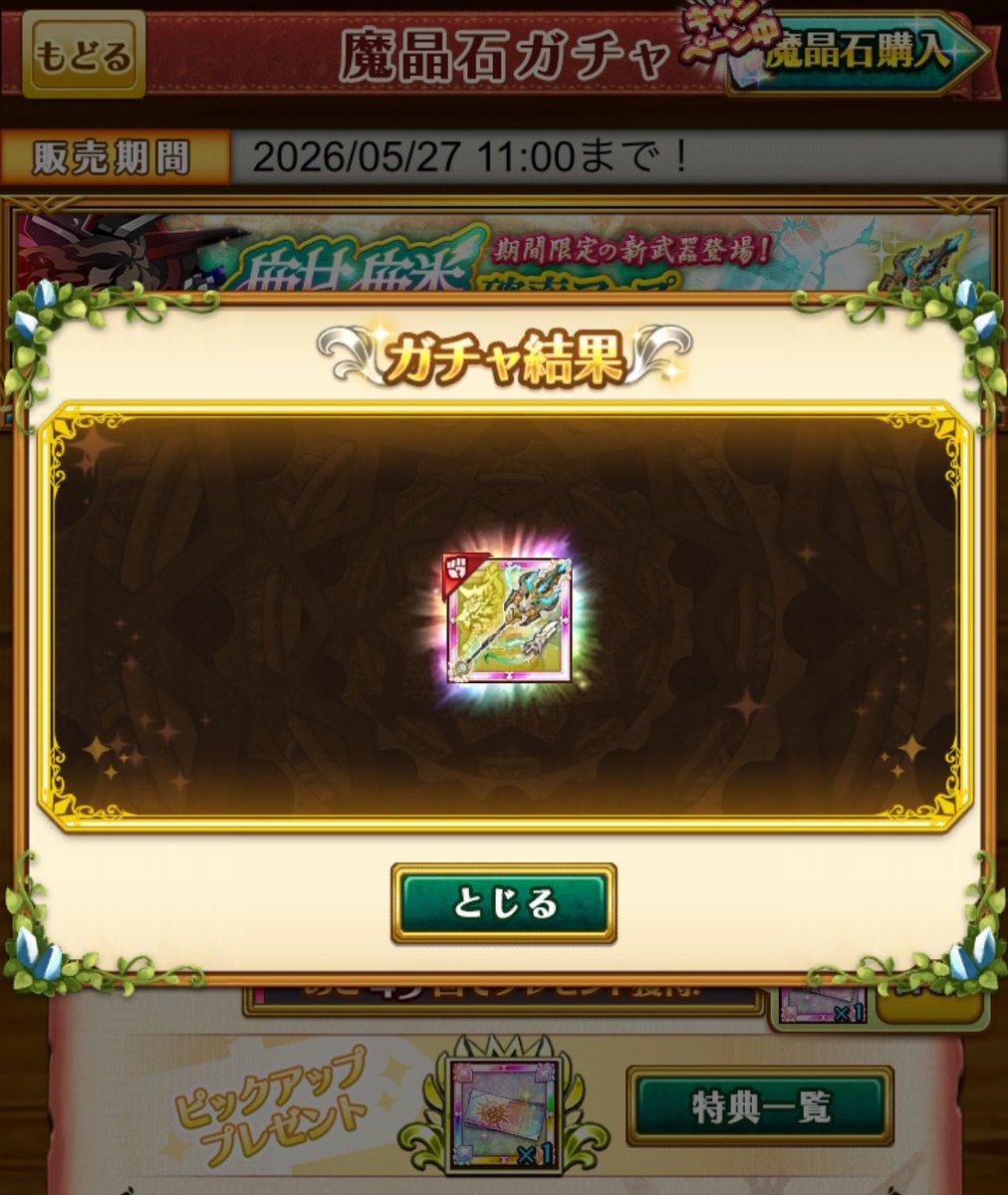 みの tweet media