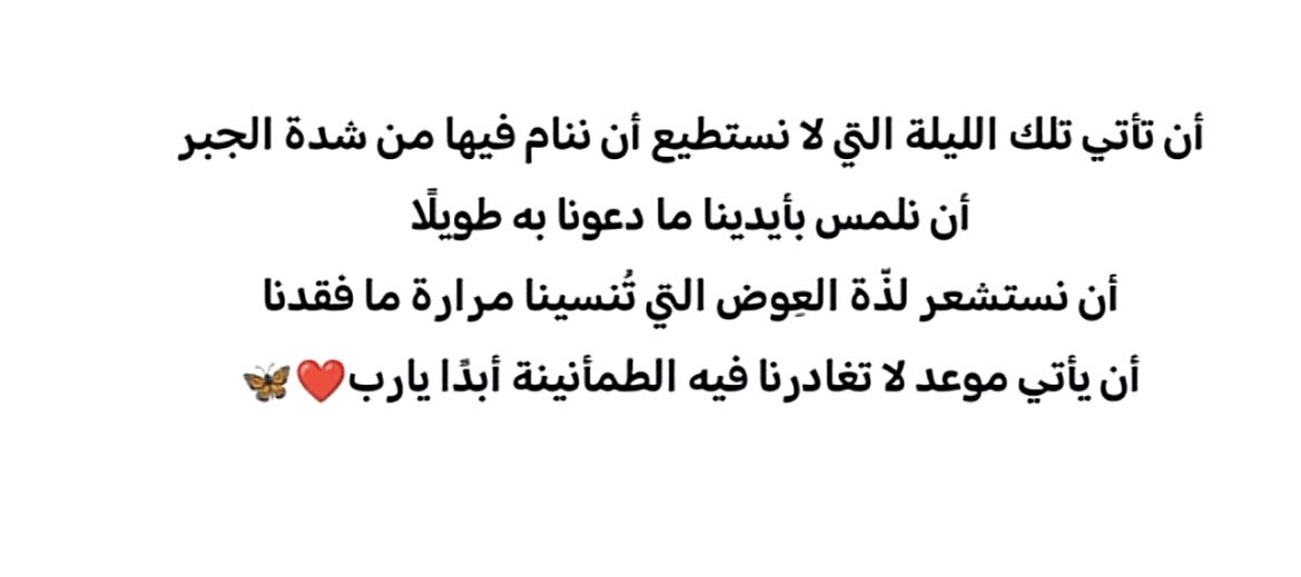 Mlal95's tweet photo. #النصر_الهلال https://t.co/5lMtkfSWqf
