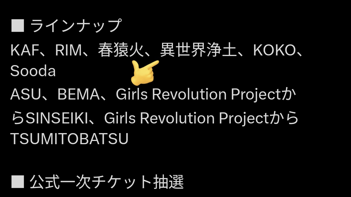 レヴ-Rev- tweet media