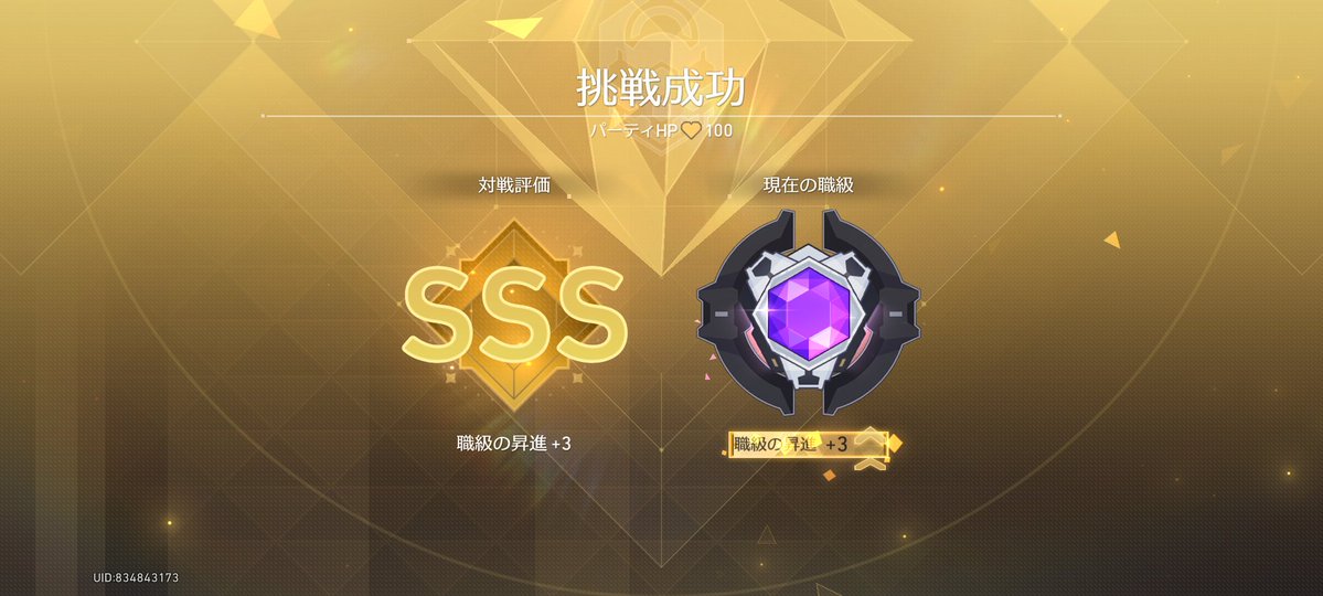 ホ̶タ̶ル̶💫 tweet media