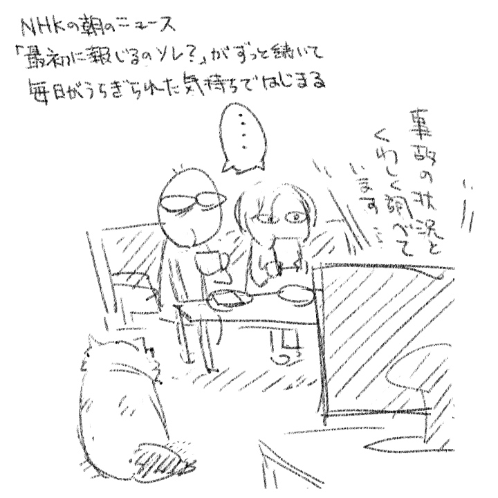 71 tweet media