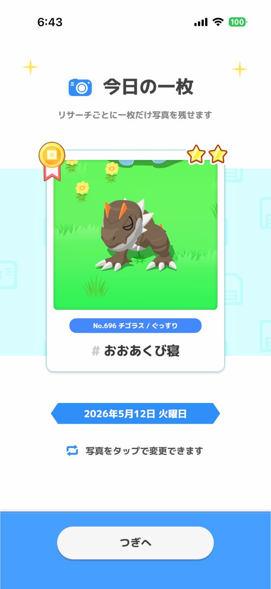 ゆうり tweet media