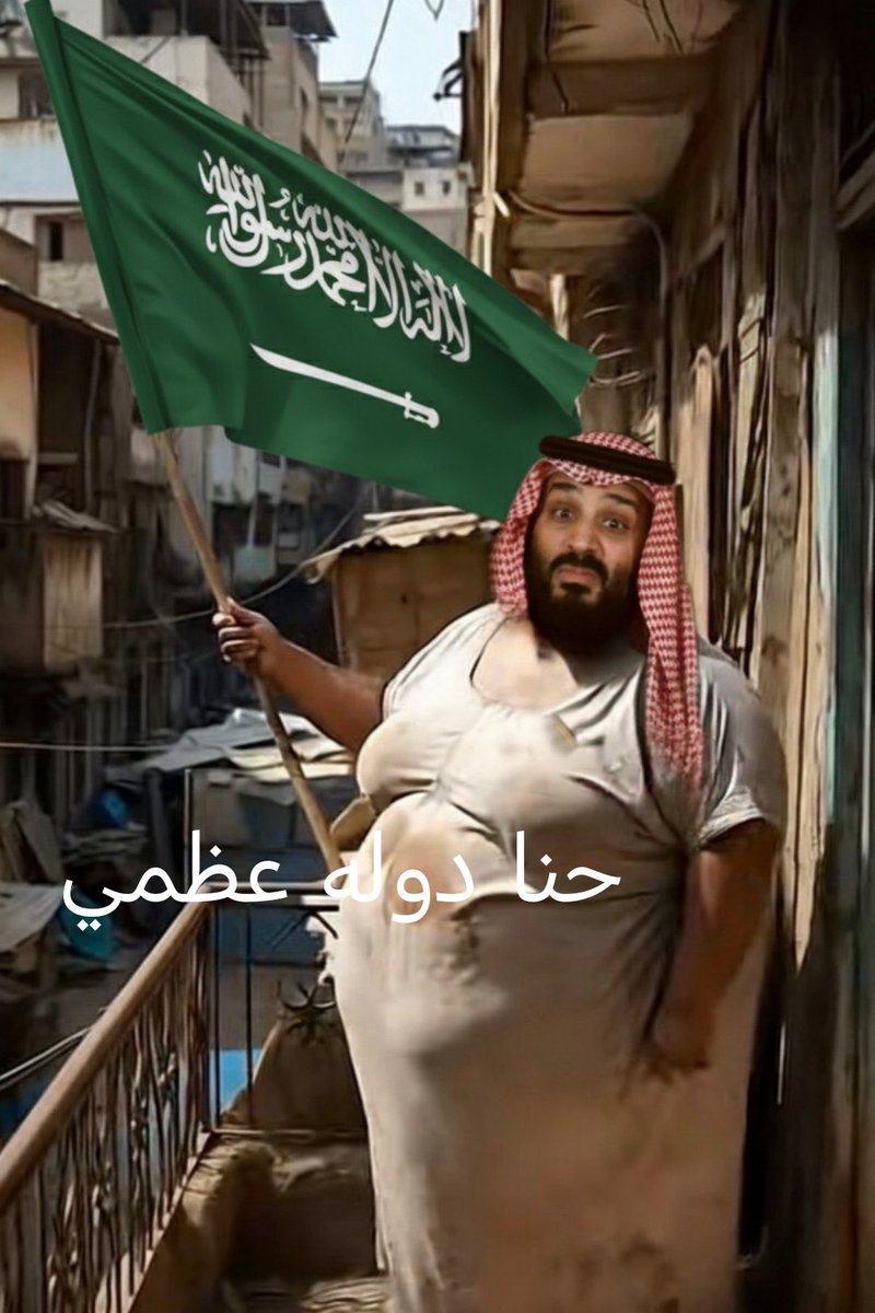 أحمد البغدادي tweet media