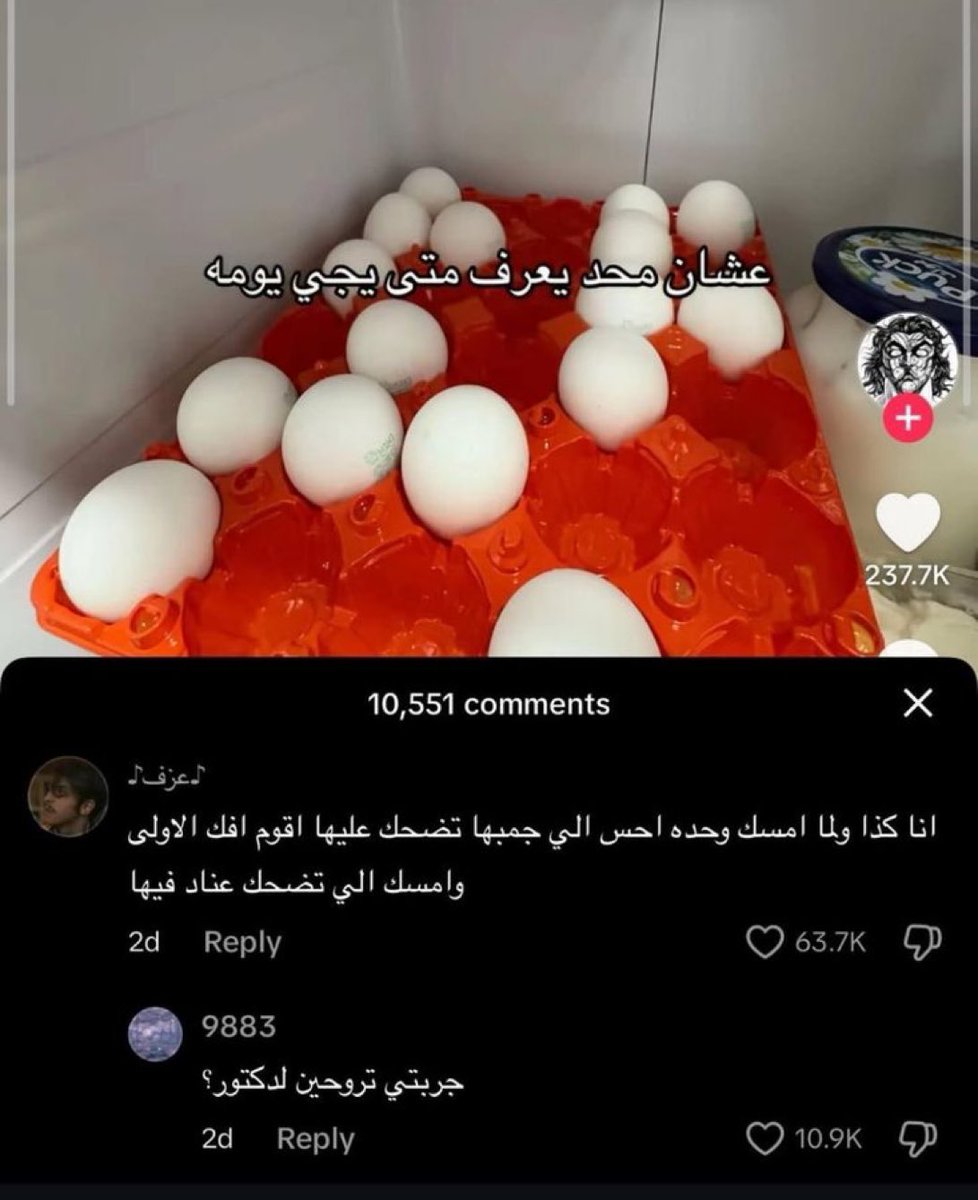 Comments out of context tweet media