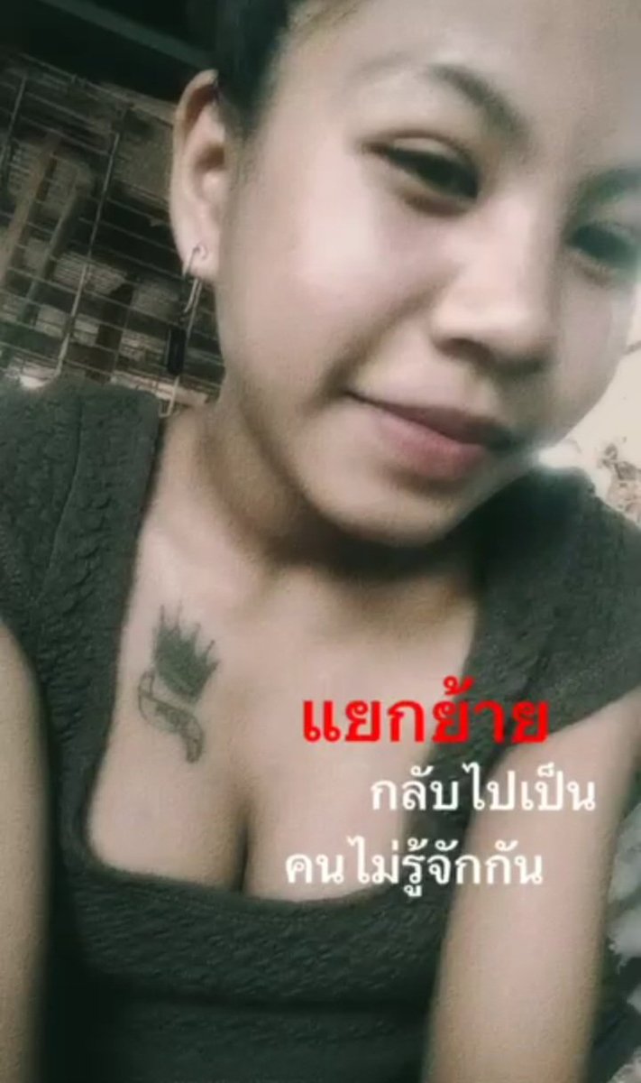 กูบอกว่ากู ชอบ H E E tweet media