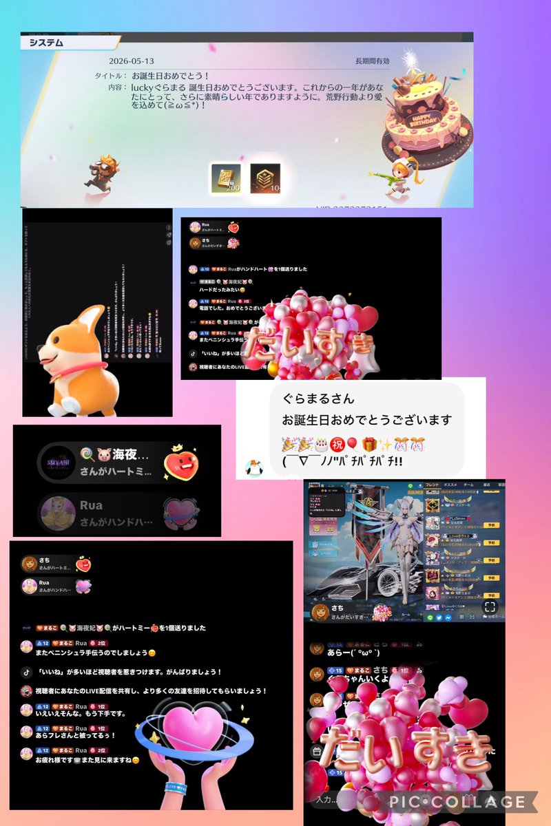 ぐらまる【lucky族】【討伐隊応援団】🔧🦇🍀🐰🔰🖤🍼️🫧 tweet media