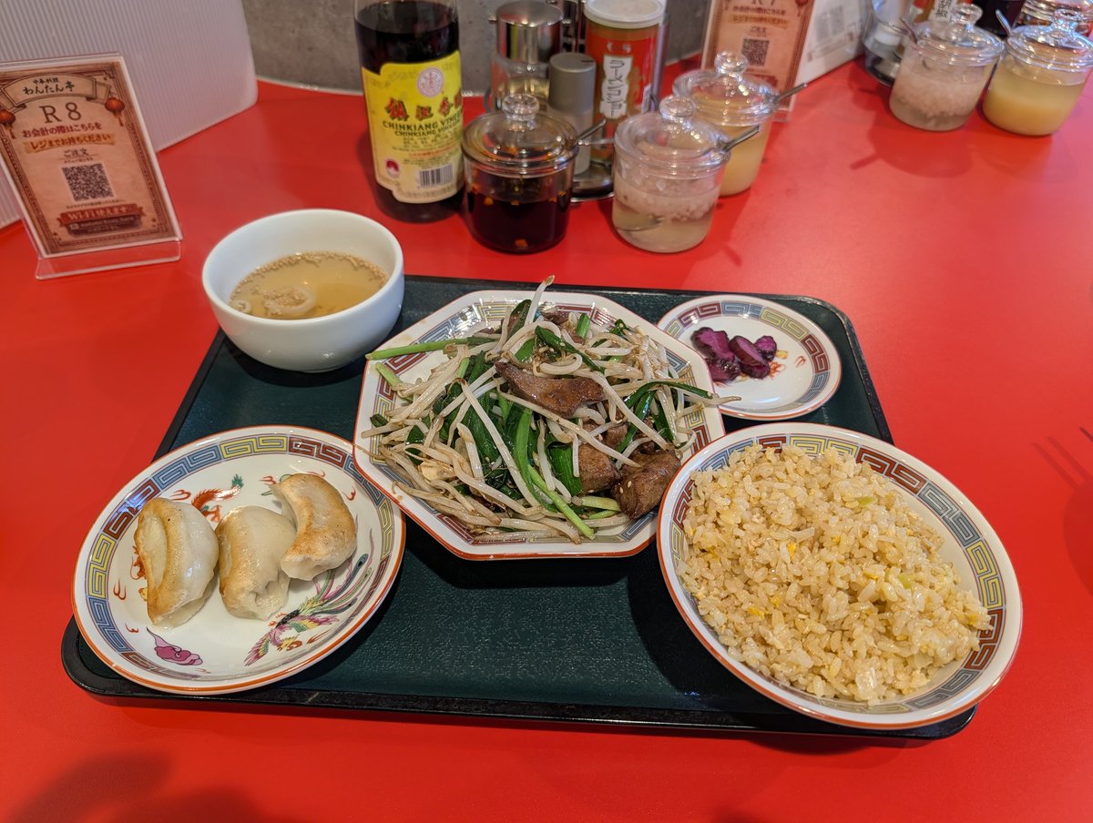 ke_bapapa's tweet photo. 中華料理わんたん亭 清田支店
Bセット 1350円

175°DENO担担麺だった店が内装はそのままで、店名とメニューをリニューアル😄
レバニラ・炒飯・餃子・スープ・漬物のセットでボリュームは満足だったけど、レバニラは私の好みとは少し違った😂
町中華飯田のが恋しい🥲 https://t.co/KXgBwn697E