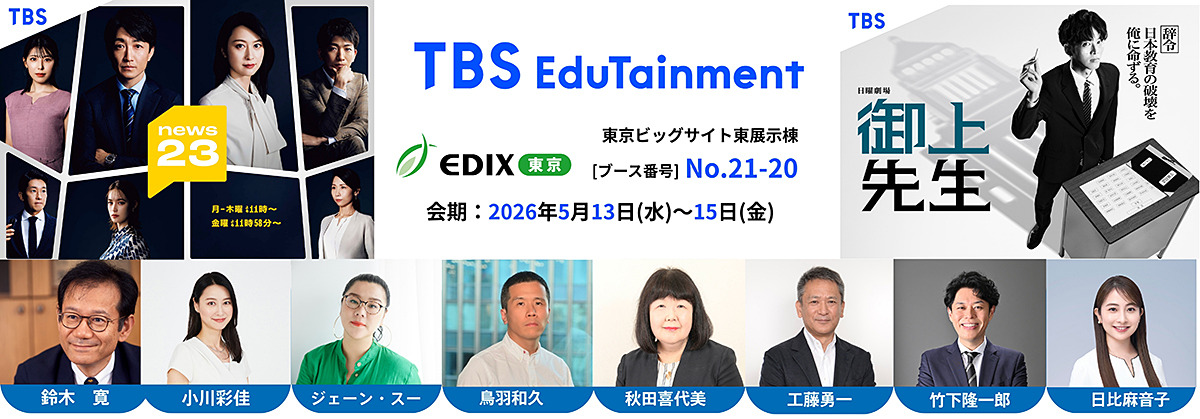 教育ICTニュースサイト「こどもとIT」 tweet media