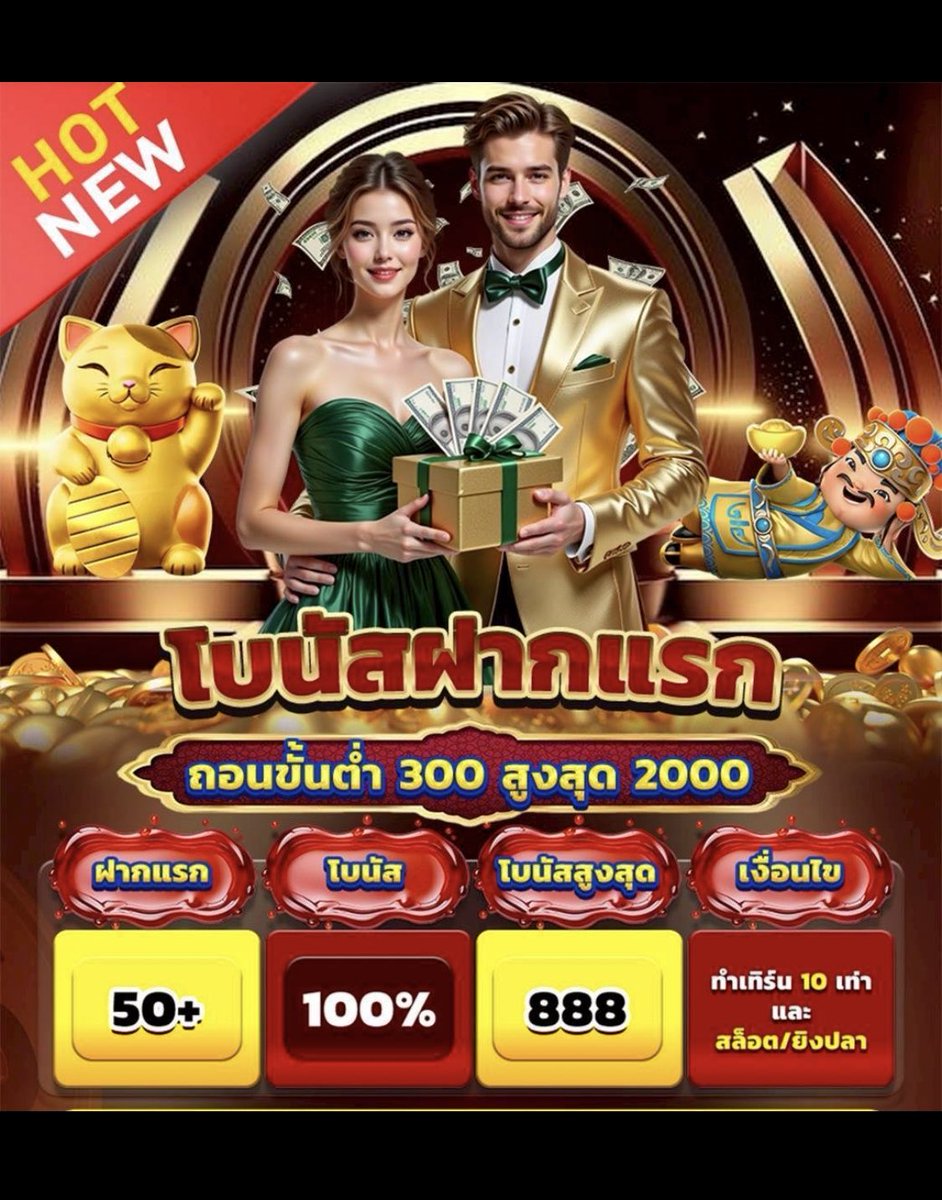 📢 PUNแจก official 📢 tweet media