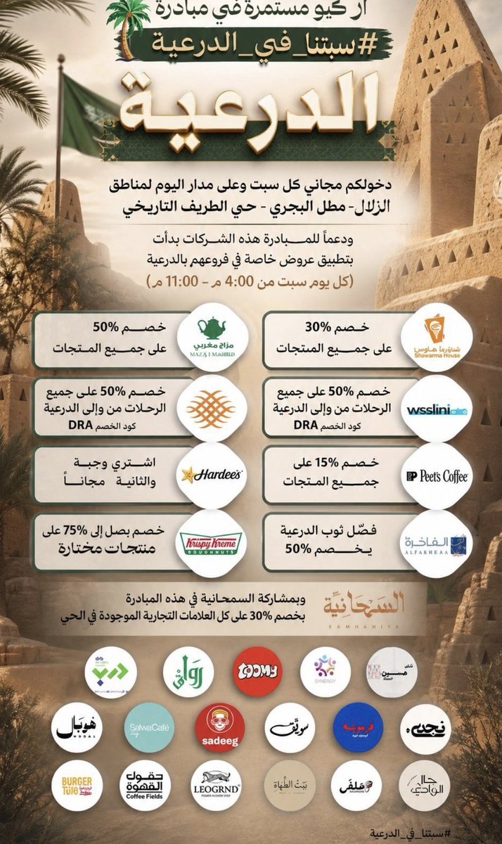 يارب tweet media