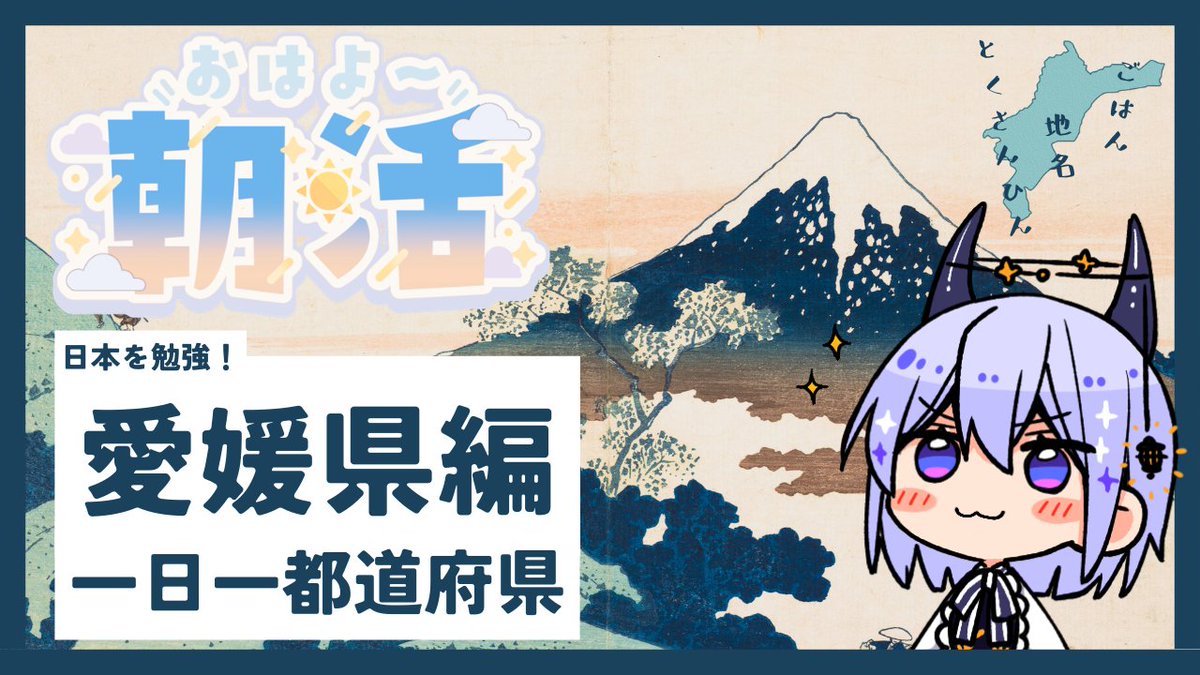 卯ノ花しうね🐏🐑紺野賢護🐈ソロ歌みた出したよ tweet media