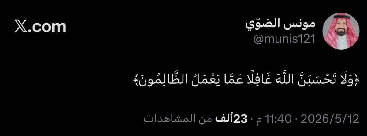 Jouf911's tweet photo. @AlNassrFC https://t.co/dWKbYtvC0L