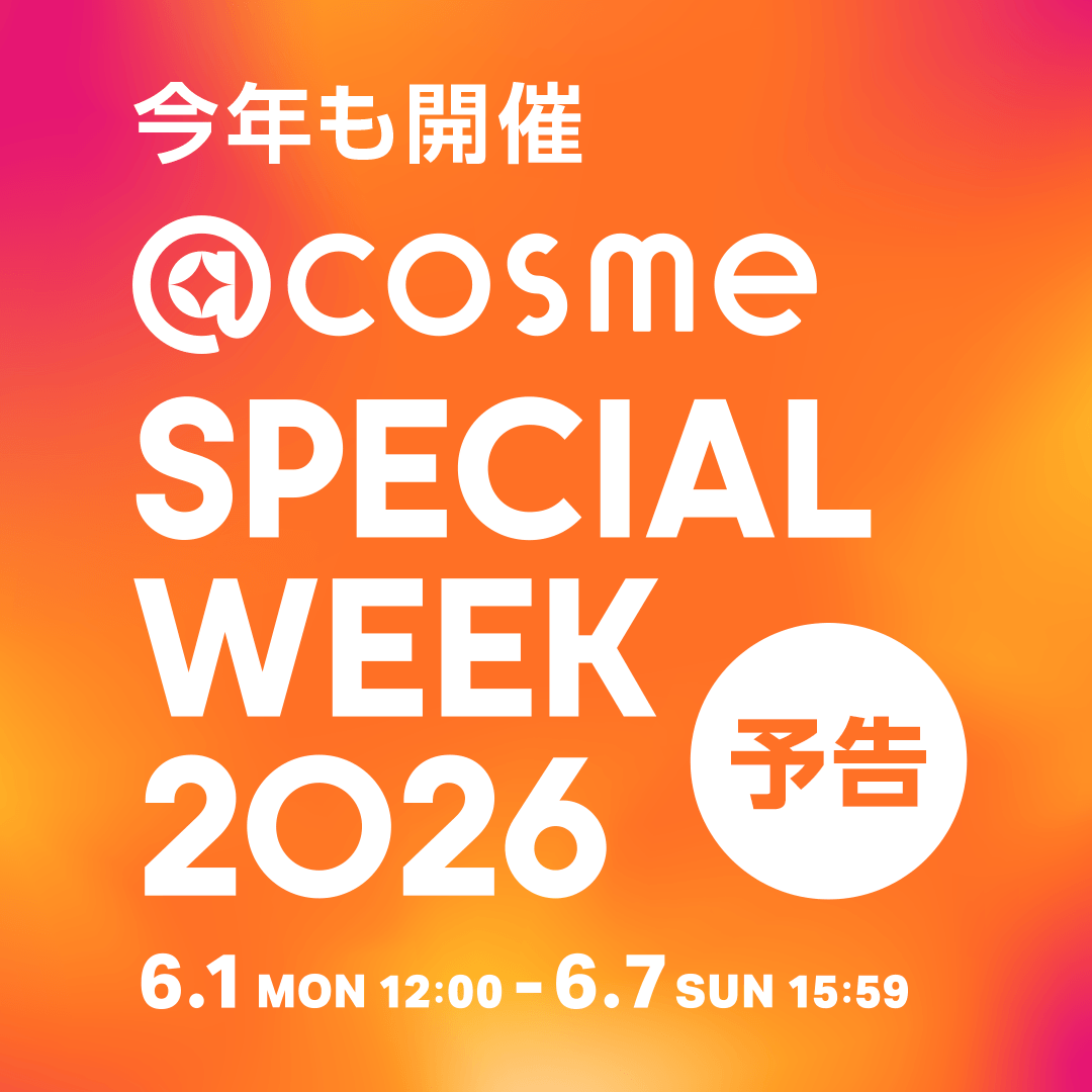 アットコスメお買い物（公式） (@atcosmeokaimono) / Posts / X