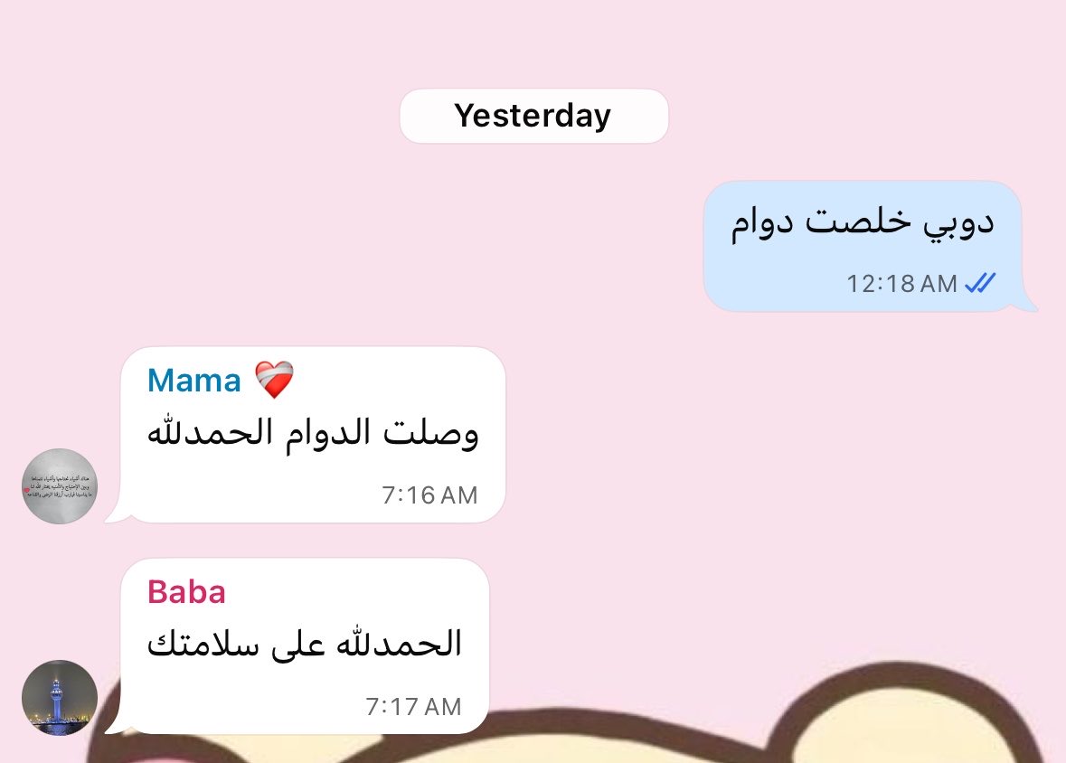 النصف الممتلئ من الكوب tweet media