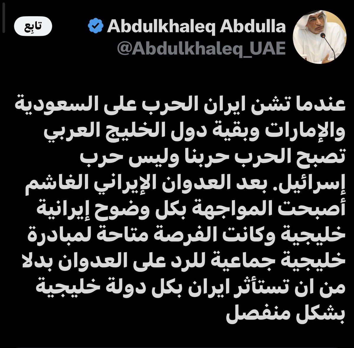 حادي العيس tweet media