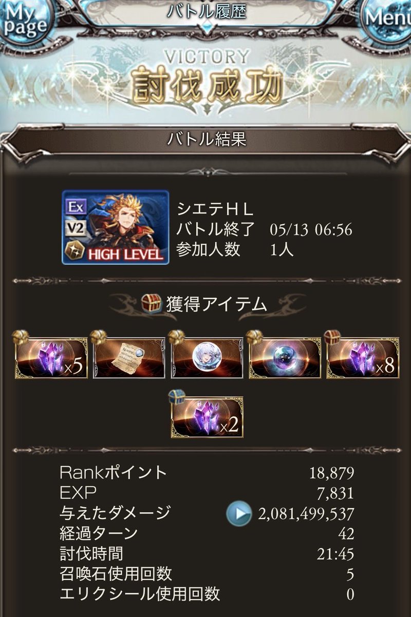 shino tweet media