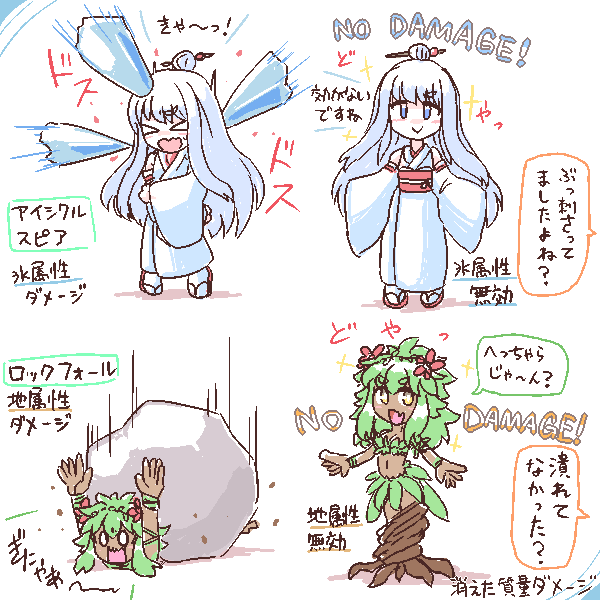 絹漉とうふ tweet media