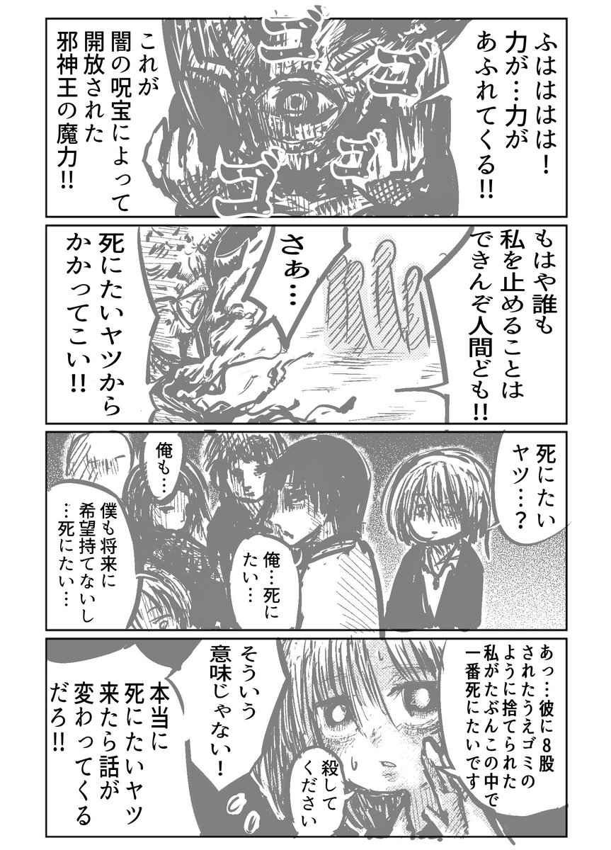片陸遼助 tweet media
